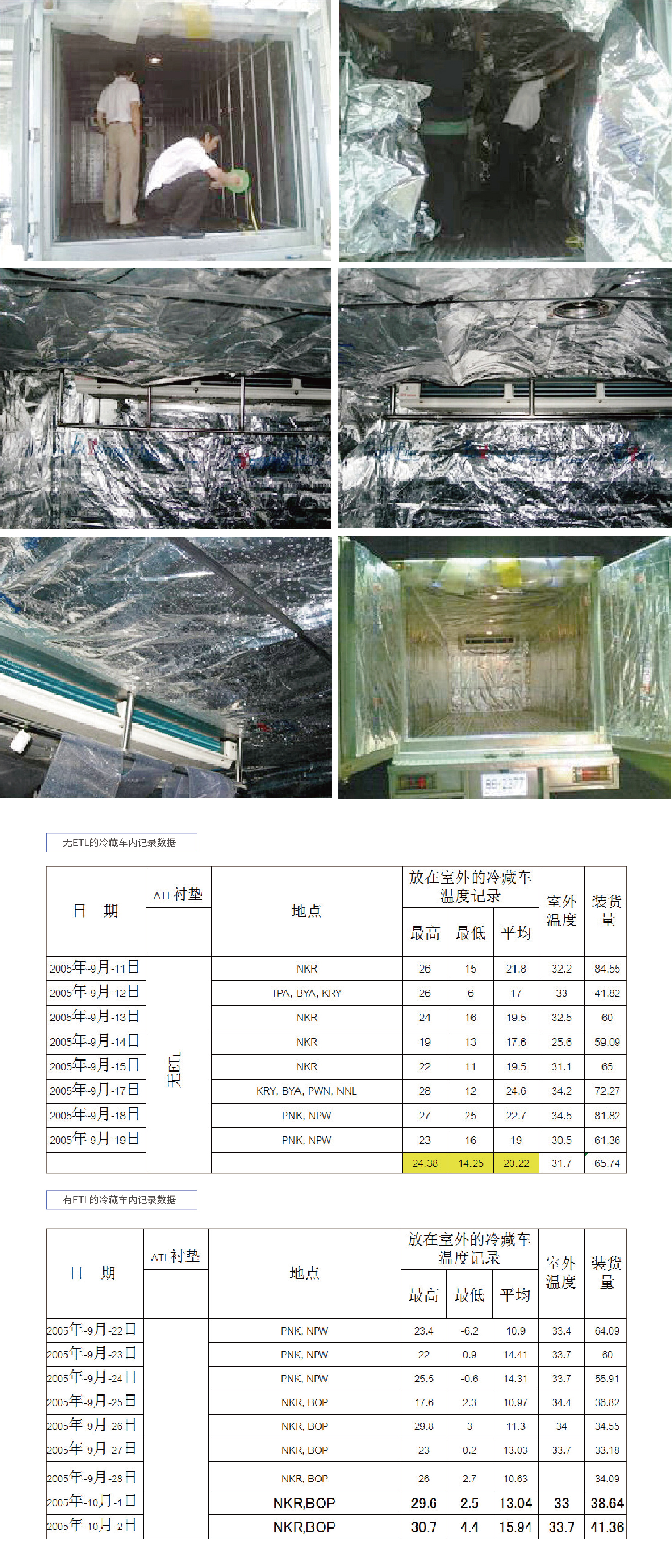 解決方案與案例-04-05-31.jpg